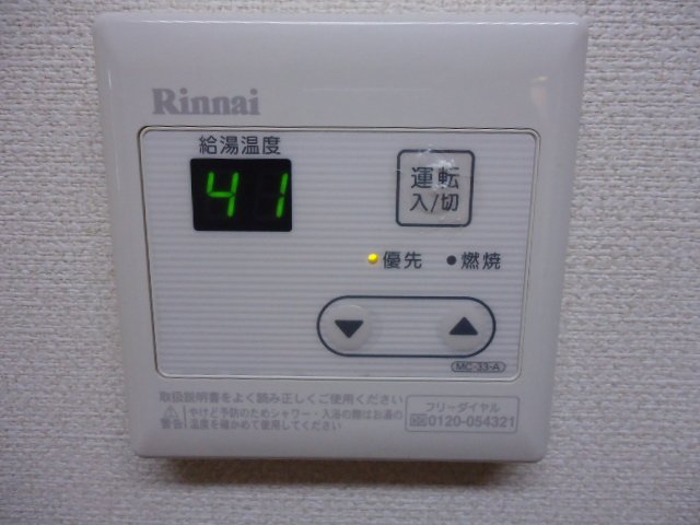 Ｒｅｙ・Ｄｒｅａｍｓ その他14