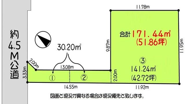 相武台1丁目貸家 その他外観4