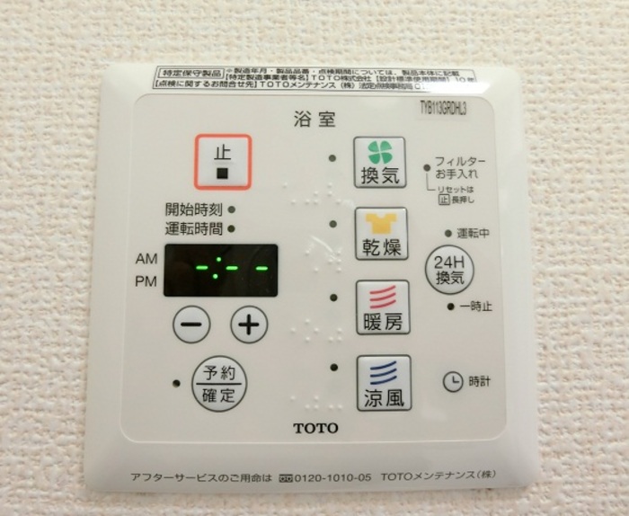 リベラ湘南 その他外観3