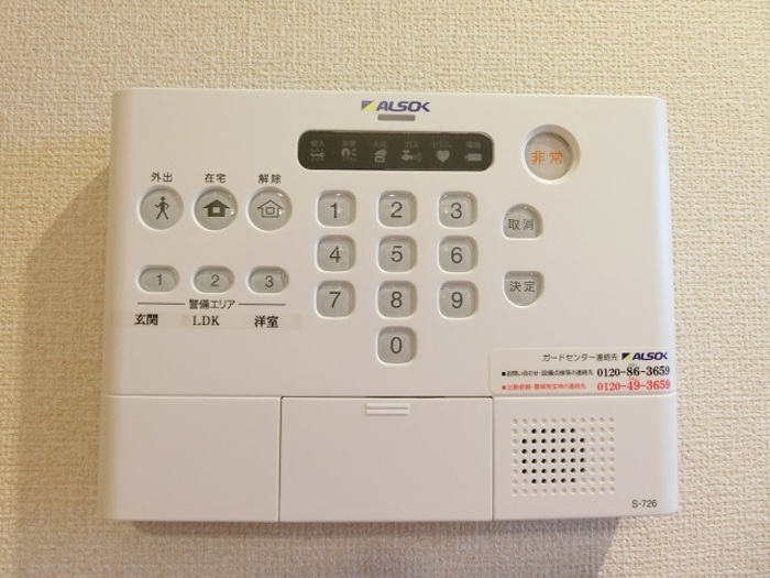 リーフガーデンⅢ その他5