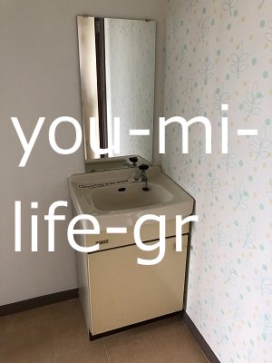 達上ケ丘ハイツ その他2