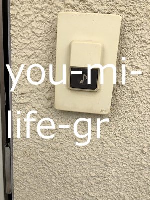 達上ケ丘ハイツ その他3