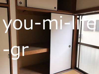 達上ケ丘ハイツ その他5