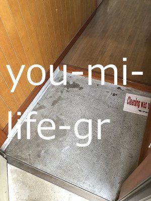達上ケ丘ハイツ 玄関