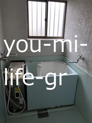 達上ケ丘ハイツ 風呂画像