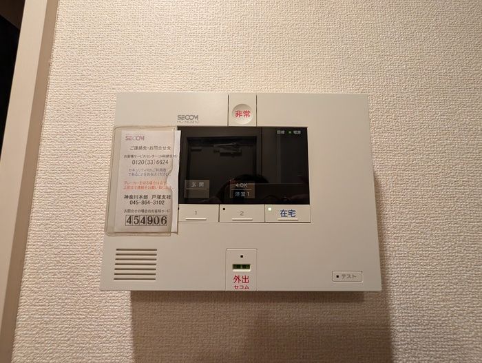 グリーンビレッジ その他外観1