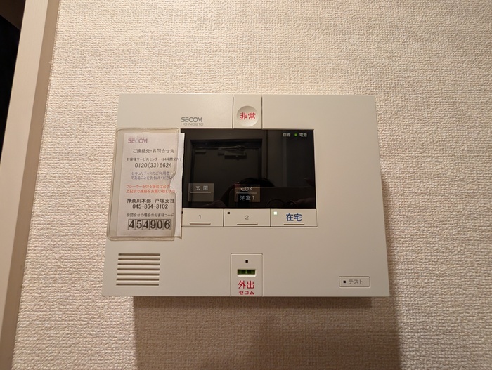 グリーンビレッジ その他外観1