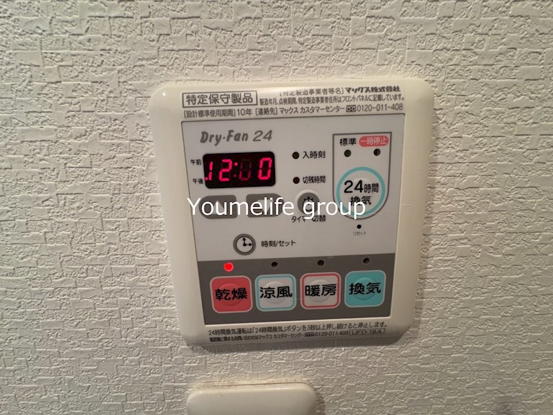 その他9