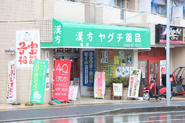 第2スペランザ大住 周辺画像1