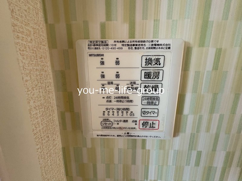 シティパル その他11