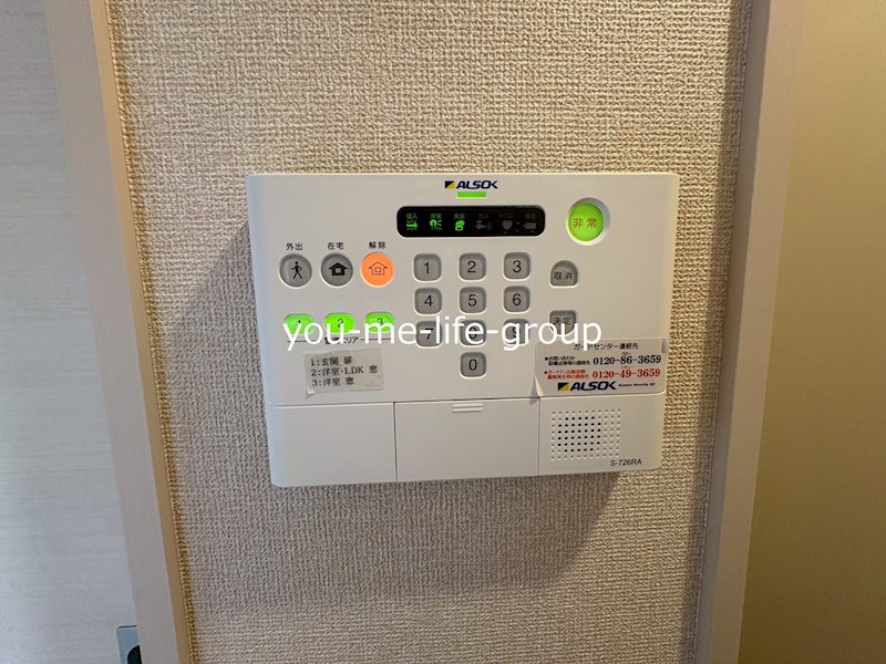 シティパル その他12