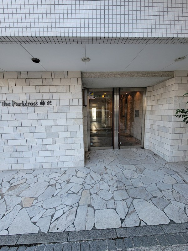 ザ・パーククロス藤沢 その他外観1