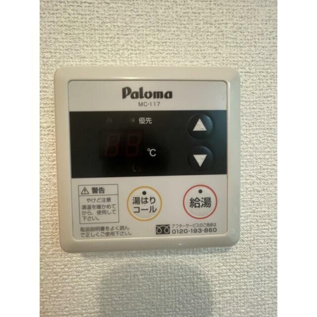 アムール　ル・レーベ その他2