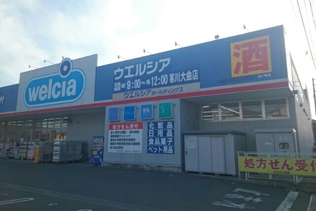 グレースコート その他外観6