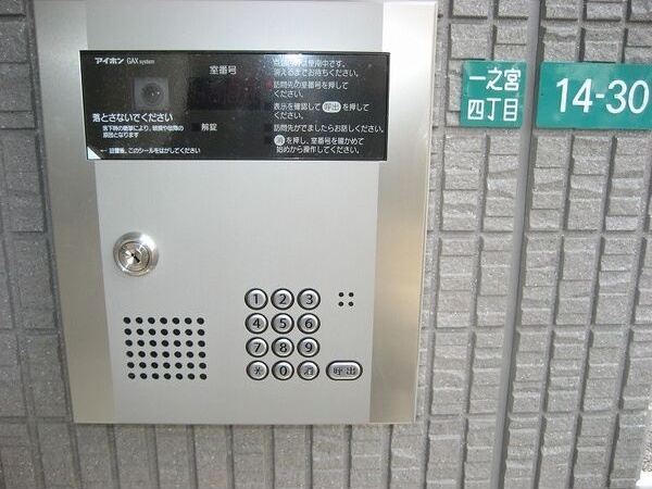 アネシス湘南 その他外観4