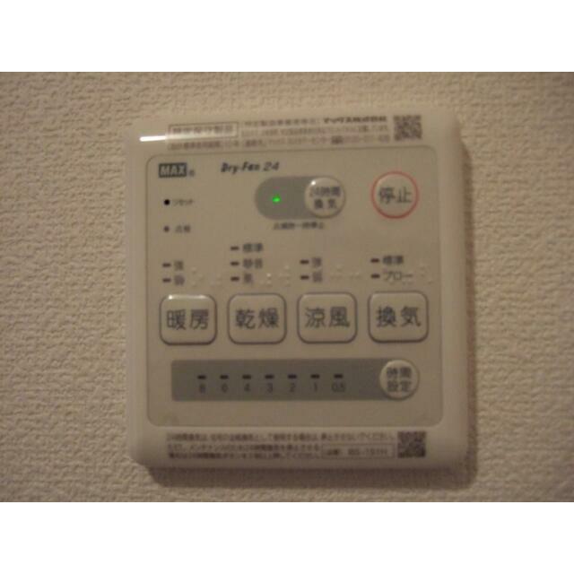 その他4