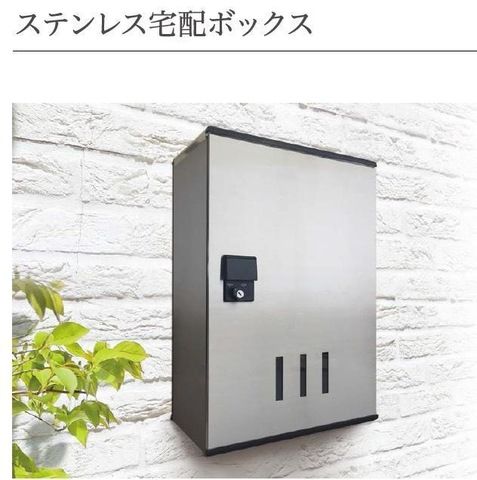 スカーレット湘南 その他外観3
