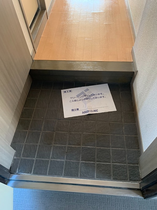 ライオンズプラザ海老名 玄関