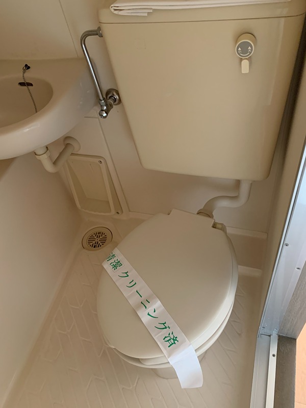 ライオンズプラザ海老名 トイレ