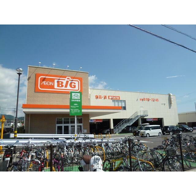 サンコーポ真田 周辺画像3