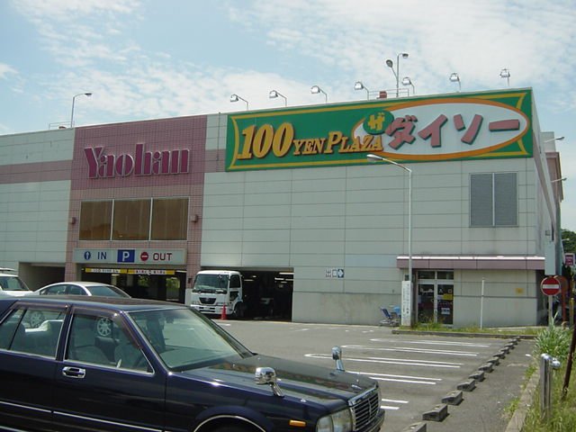 サン　アルチェ　Ａ その他外観3