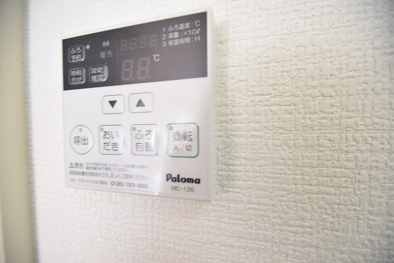 テラス66A棟 その他6