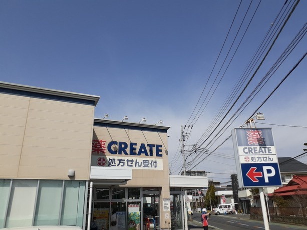 イースト　コースト その他外観1