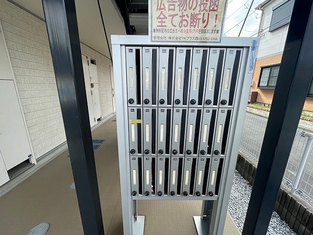 リブリ大船Ⅳ その他外観4