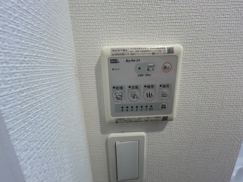 リブリ大船Ⅳ その他9