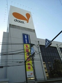 エコール湘南台 その他外観2