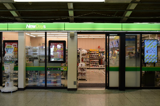 NEWDAYS(ニューデイズ) 平塚店 ベルハイツ平塚 周辺画像5