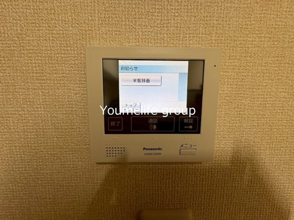 アゼリア その他4