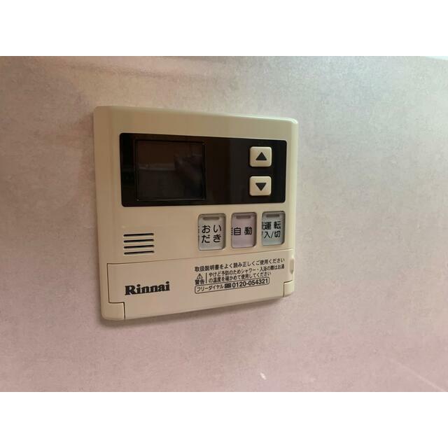 その他7