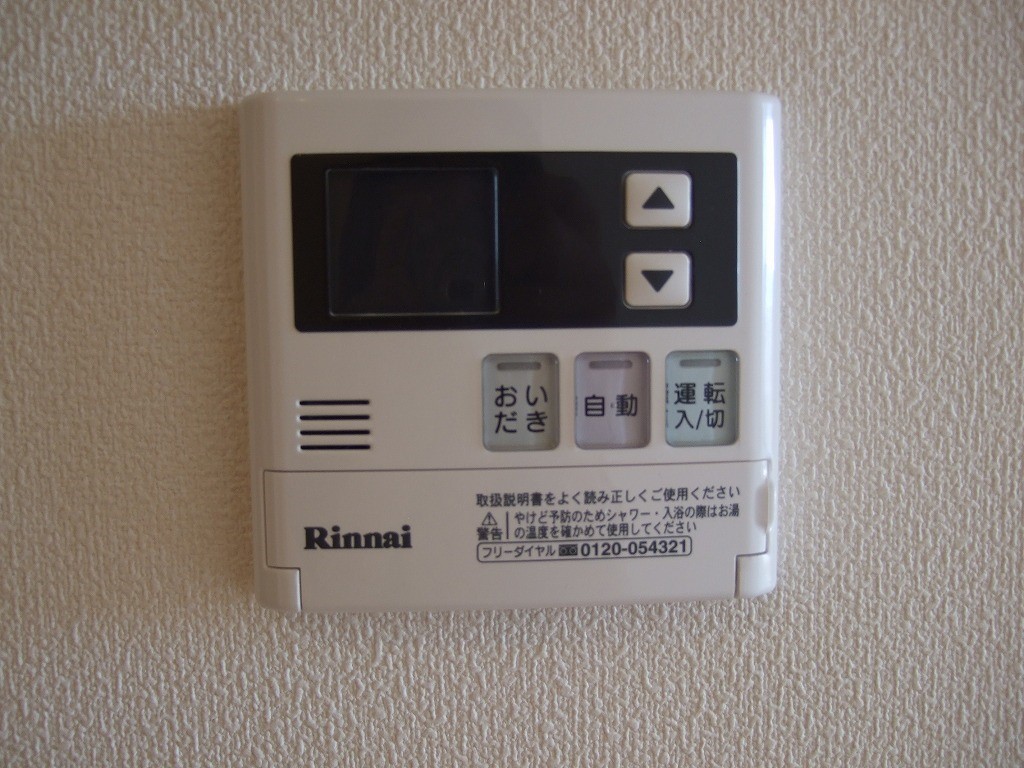 ヘーベルメゾン・グリー その他9