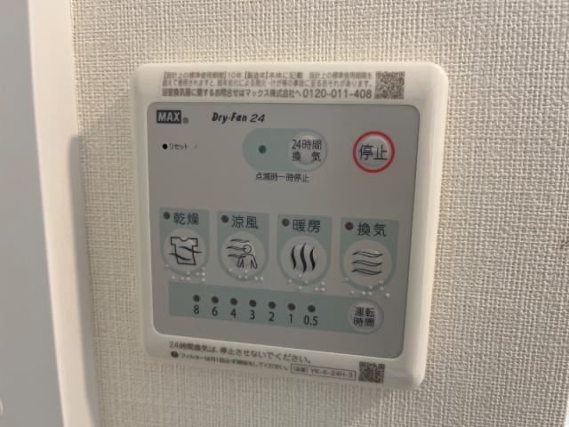 ヴェルデュール２ その他17