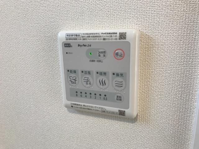Ｓｅｒ　Ｖｏｌａｒ（セル・ボラール） その他6