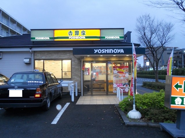 アライブ湘南 その他外観6