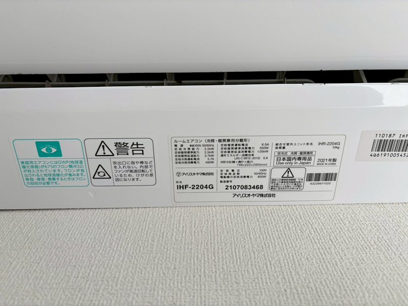 BACE旭町 その他8