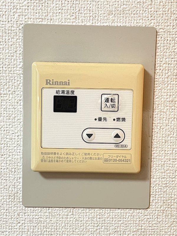 DSハウス その他9