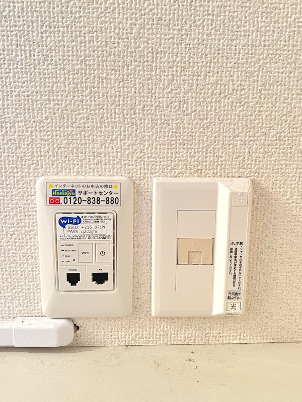 DSハウス その他10