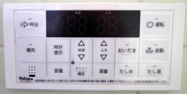 第二メゾン富士 その他12