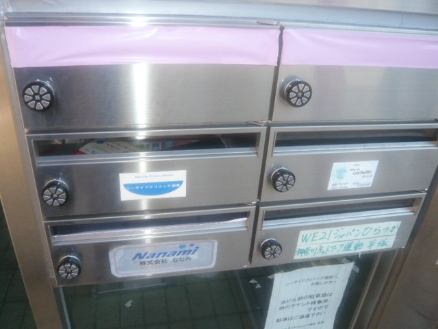 代官町グリーンビル その他6