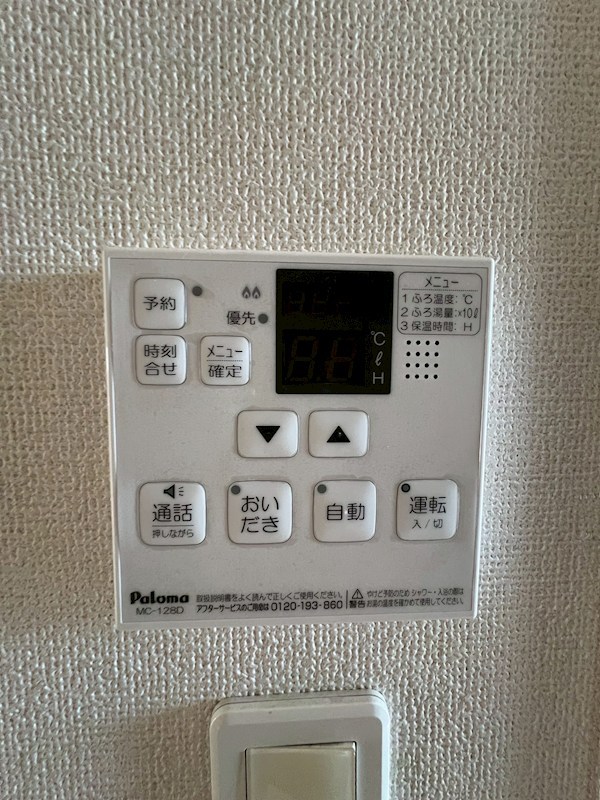 サンステージ その他7