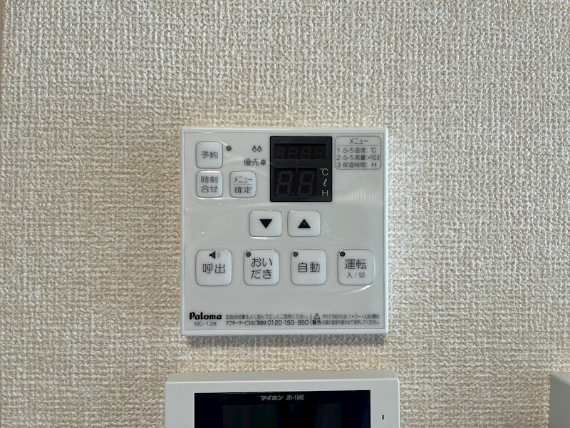 コート　エム その他2