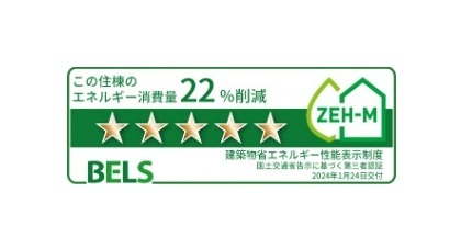 Ｂｅ　Ｖｉｌｌａｇｅ その他9