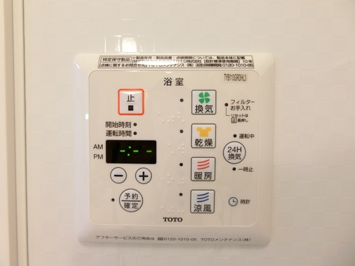 ユーハウス その他外観3