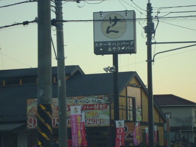サザンコート その他外観5