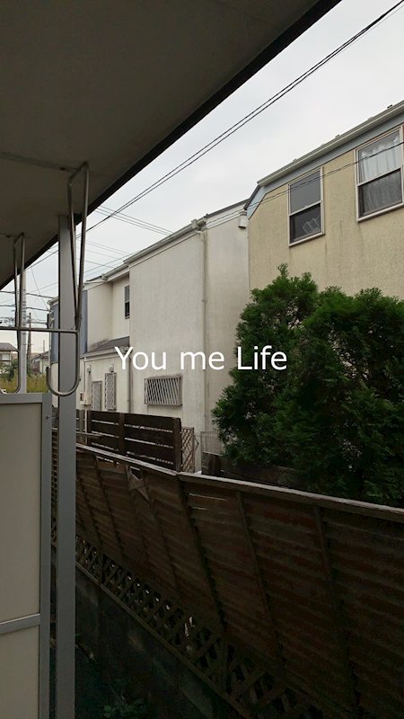 グリーンヴィラいずみ野 ベランダ
