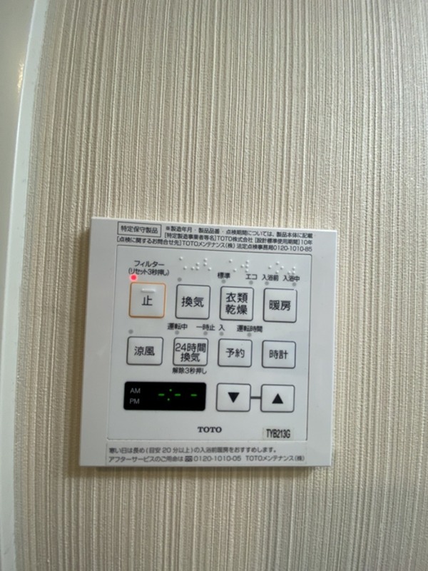 S-FORT湘南平塚 その他11