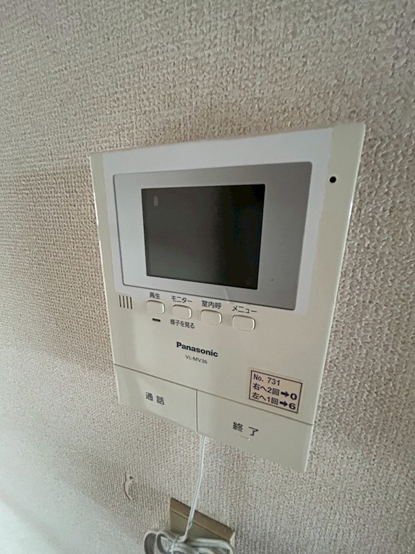 メゾン　ソノベ その他1